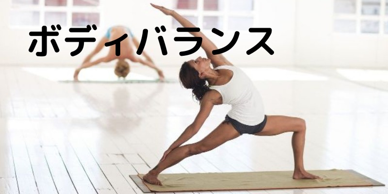 スタジオでヨガをする女性