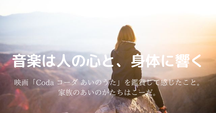 崖に座る一人の女性の背中からのアングル