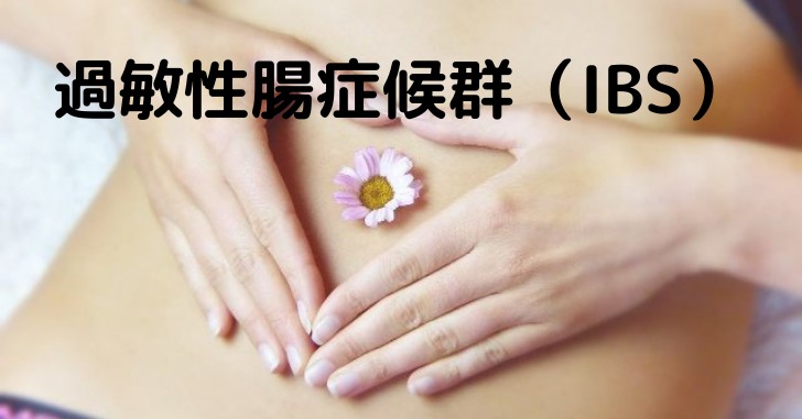 女性がお腹の上に手でハート作っている