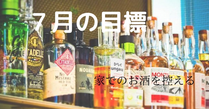 お酒のボトルがずらりと並ぶ