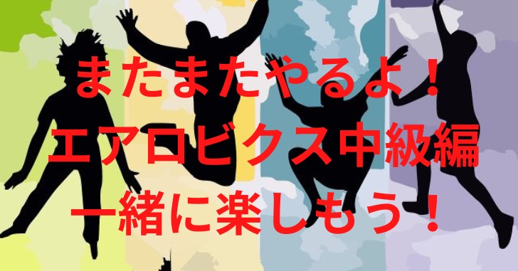 飛び跳ねる男女のシルエット