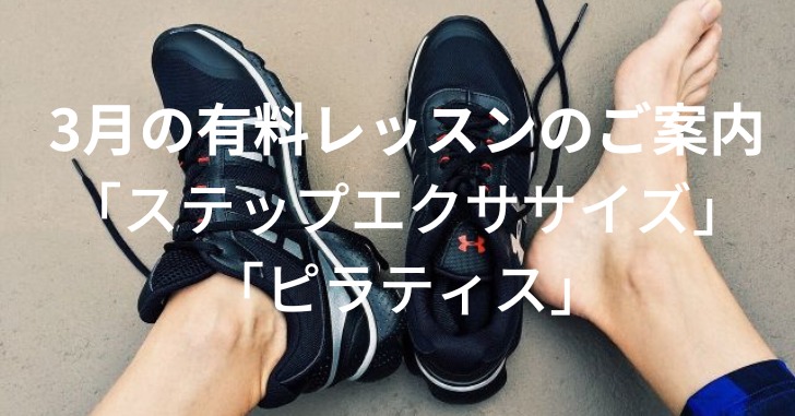 ランニングシューズを履いた脚、片方だけ脱いでいる