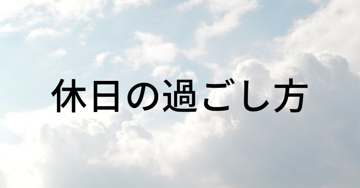 雲がいっぱいの空