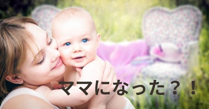 頬をくっつけて赤ちゃんを抱く女性。