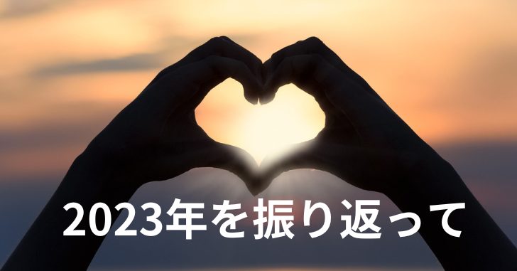 手　ハート　朝日