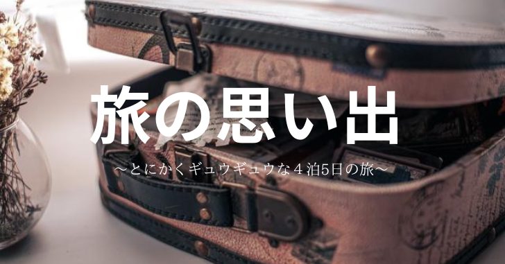 ビンテージな柄のピンクのスーツケース