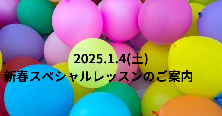 色とりどりの風船